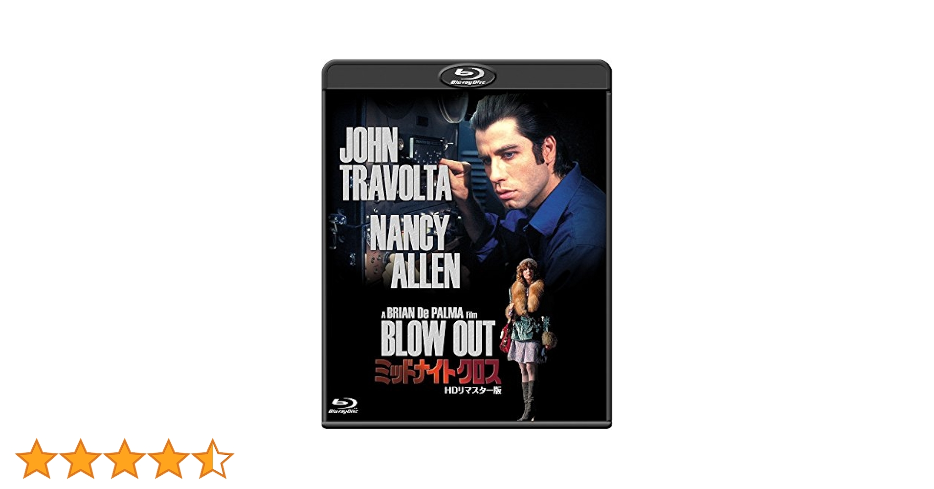 Amazon.co.jp: ミッドナイトクロス -HDリマスター版- [Blu-ray